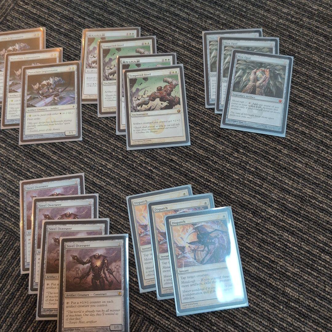 i*r様 まとめ売り〈鍛えられた鋼〉オパールのモックス