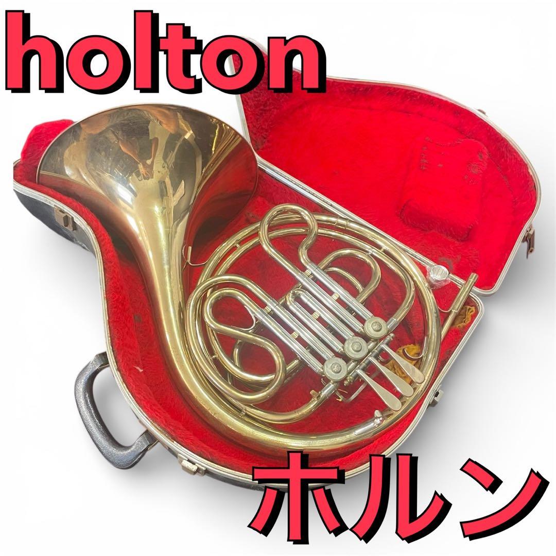 【送料無料】HOLTON ホルトンh600 yamaha マウスピース付