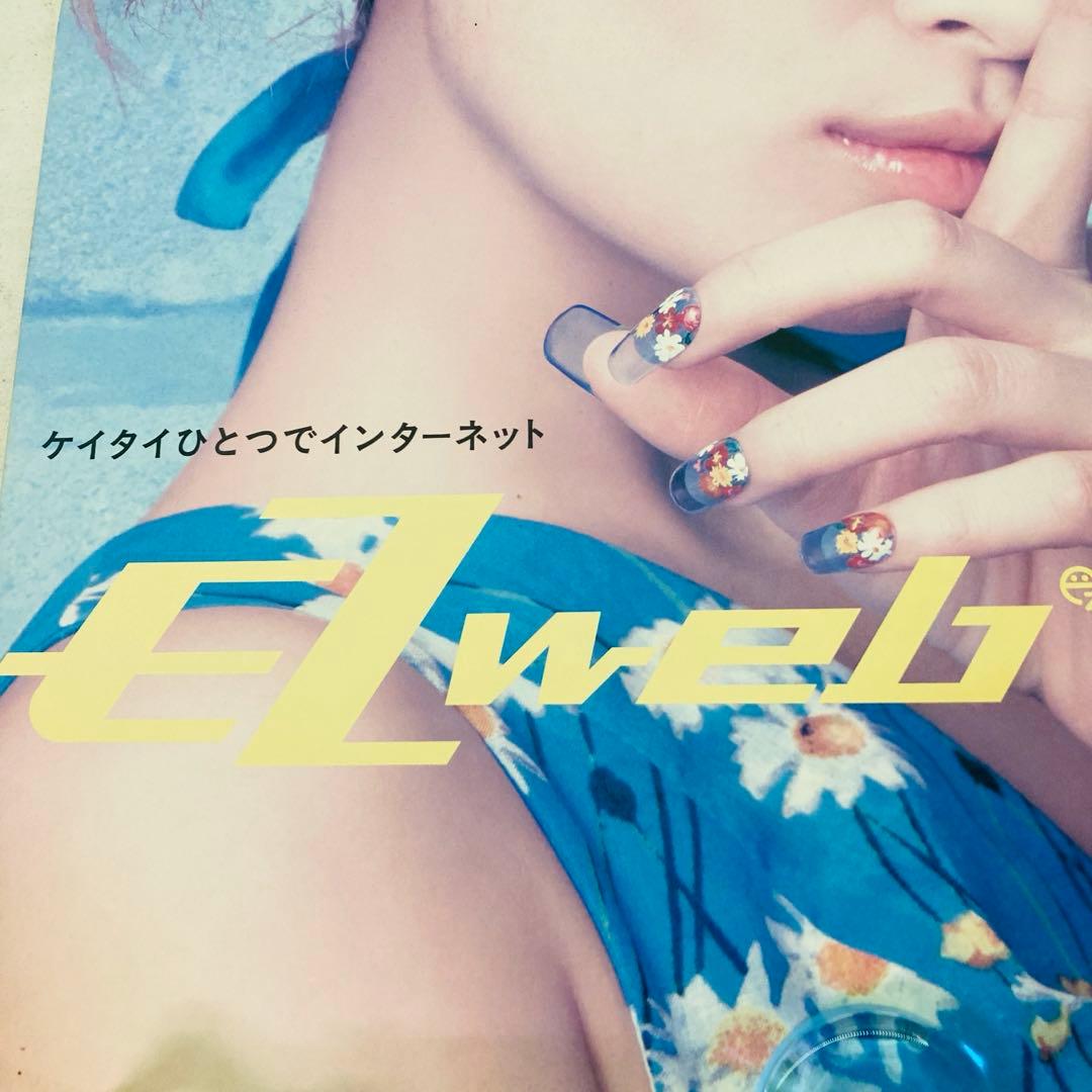 【5枚セット★まとめ売り】浜崎あゆみ　あゆ　ポスター　平成レトロ　広告　S34