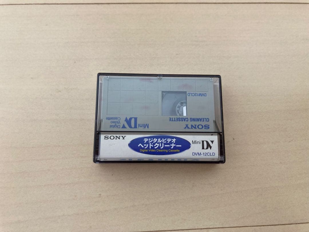 ビデオカメラ SONY Handycam DCR-TRV9