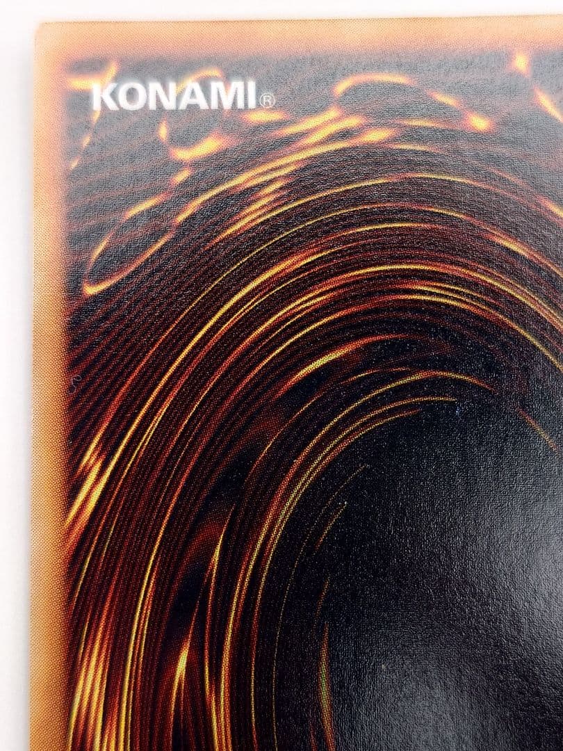 初期　青眼の白龍　ブルーアイズホワイトドラゴン　ふらは