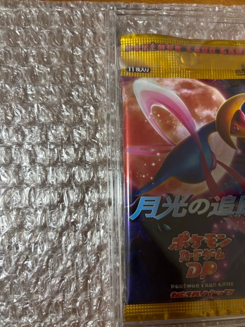 【絶版】月光の追跡 新品未開封パック　ポケモンカードゲーム DP 1ED