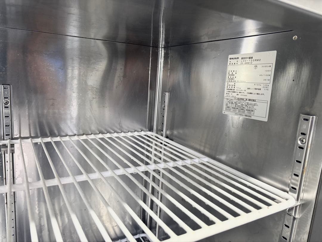 フクシマガリレイ業務用台下冷蔵庫LCC-120RM2高年式