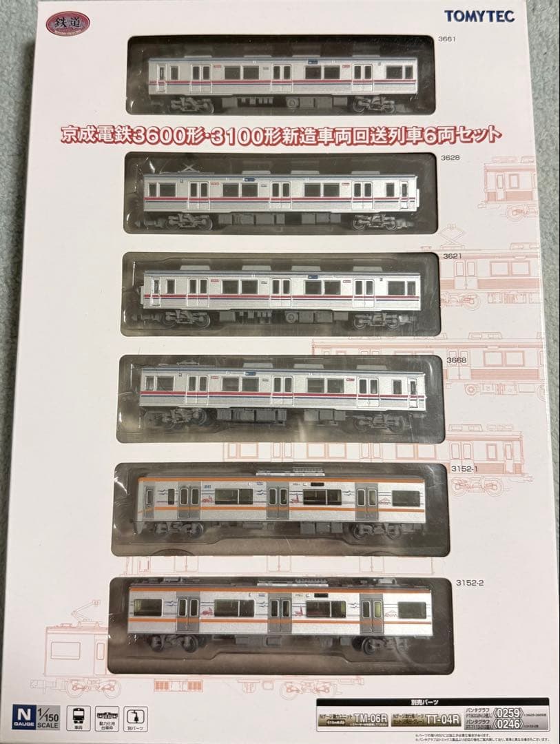 鉄コレ京成電鉄3600形・3100形新型車両6両セット