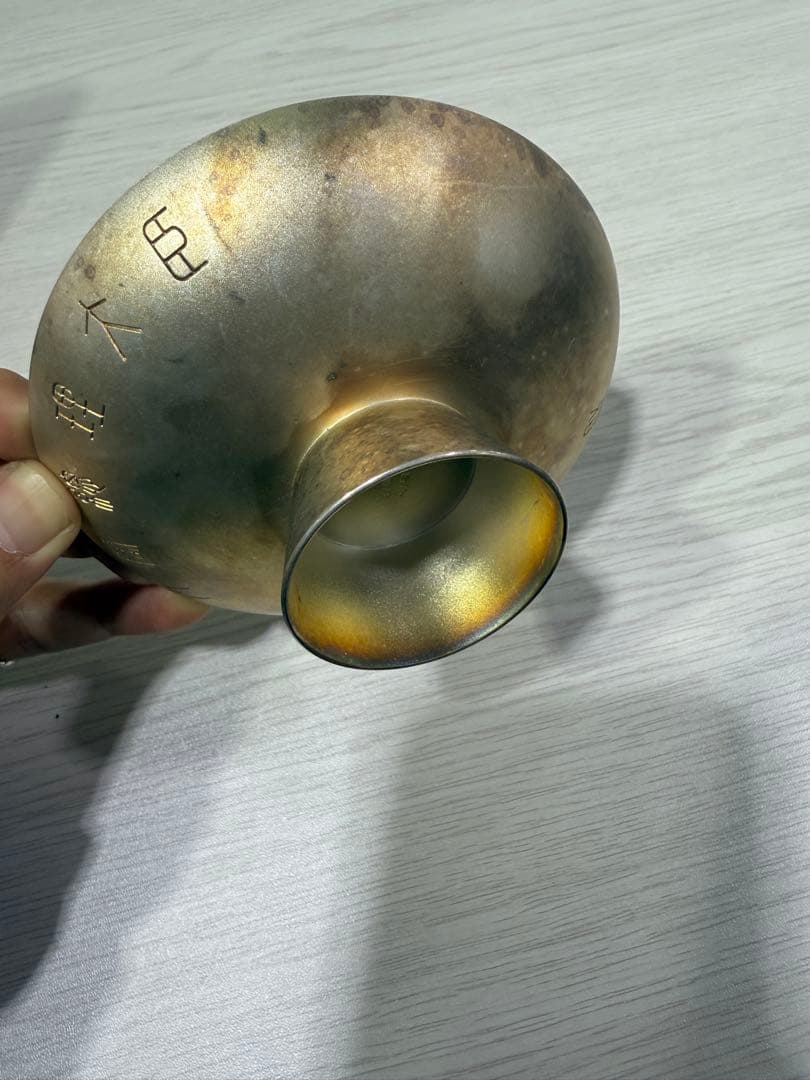 T*様 【R】銀杯 銀盃 内閣総理大臣 贈 140g