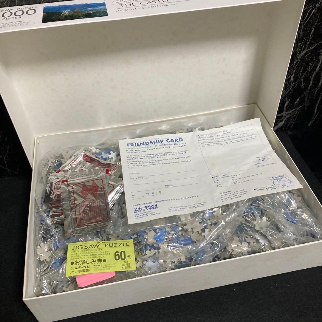 未使用品　エポック社　ジグソーパズル　ノイシュバンシュタイン城　6000ピース