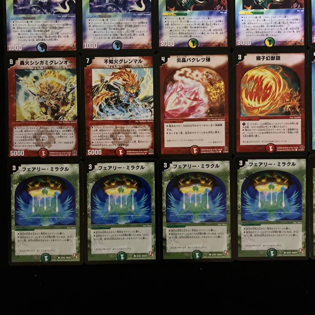 A-42 B-34 A-41 B-37 セット　さとこ