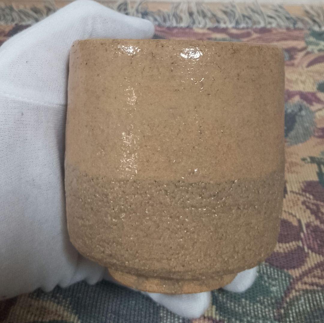 中里重利 唐津 湯呑 共箱 共布 栞 保証品