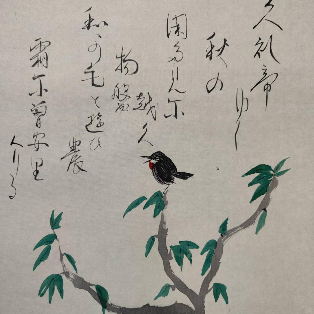 複製/叶柳石/冬木と鳥画賛/花鳥/横物/工芸/布袋屋掛軸A-426