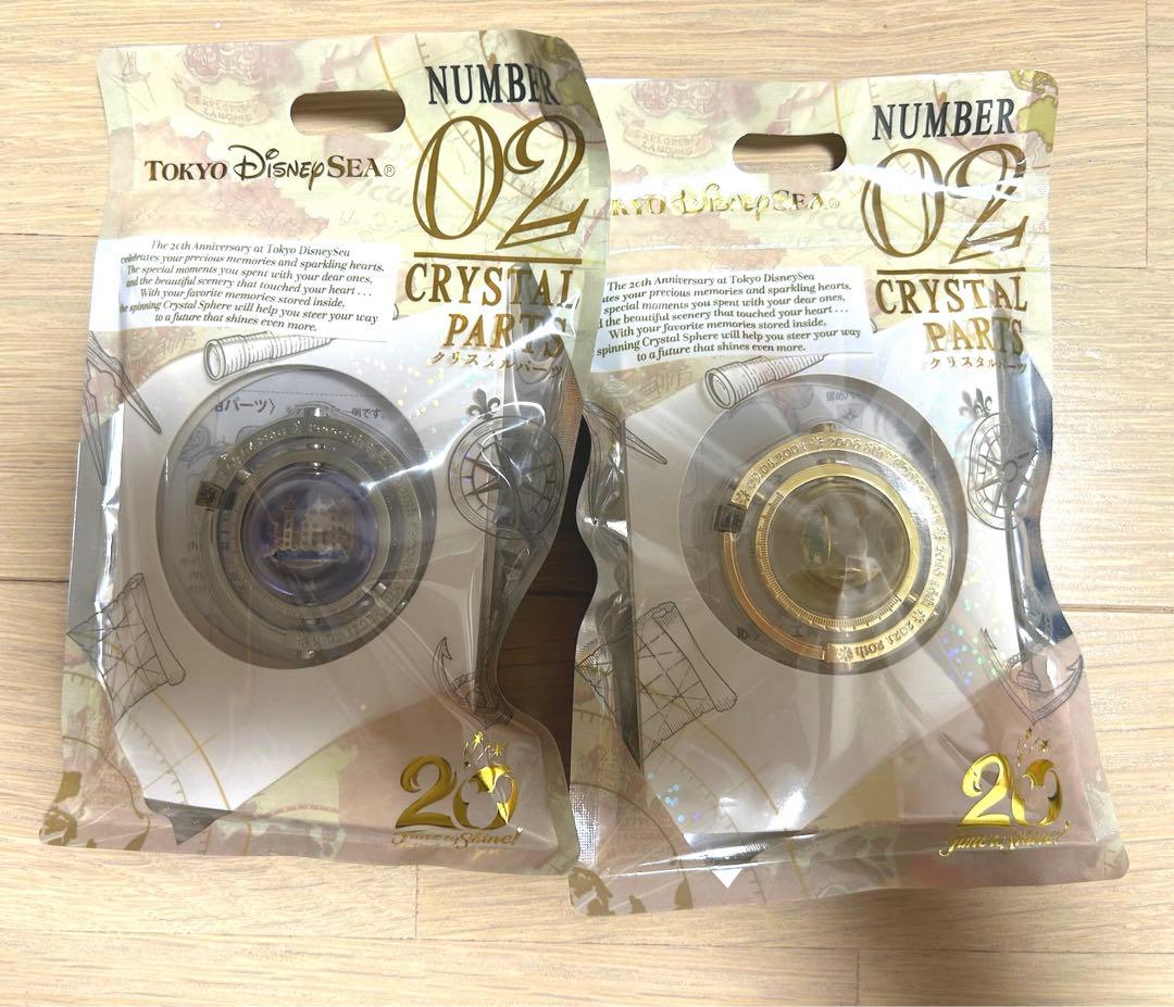 ディズニーシー20周年クリスタルスフィア