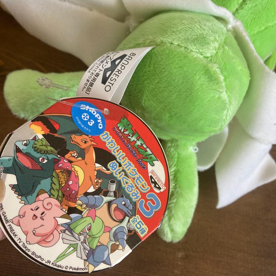 希少　TOMY 赤タグ　ポケットモンスター　ピカチュウ　豪華おまけぬいぐるみ