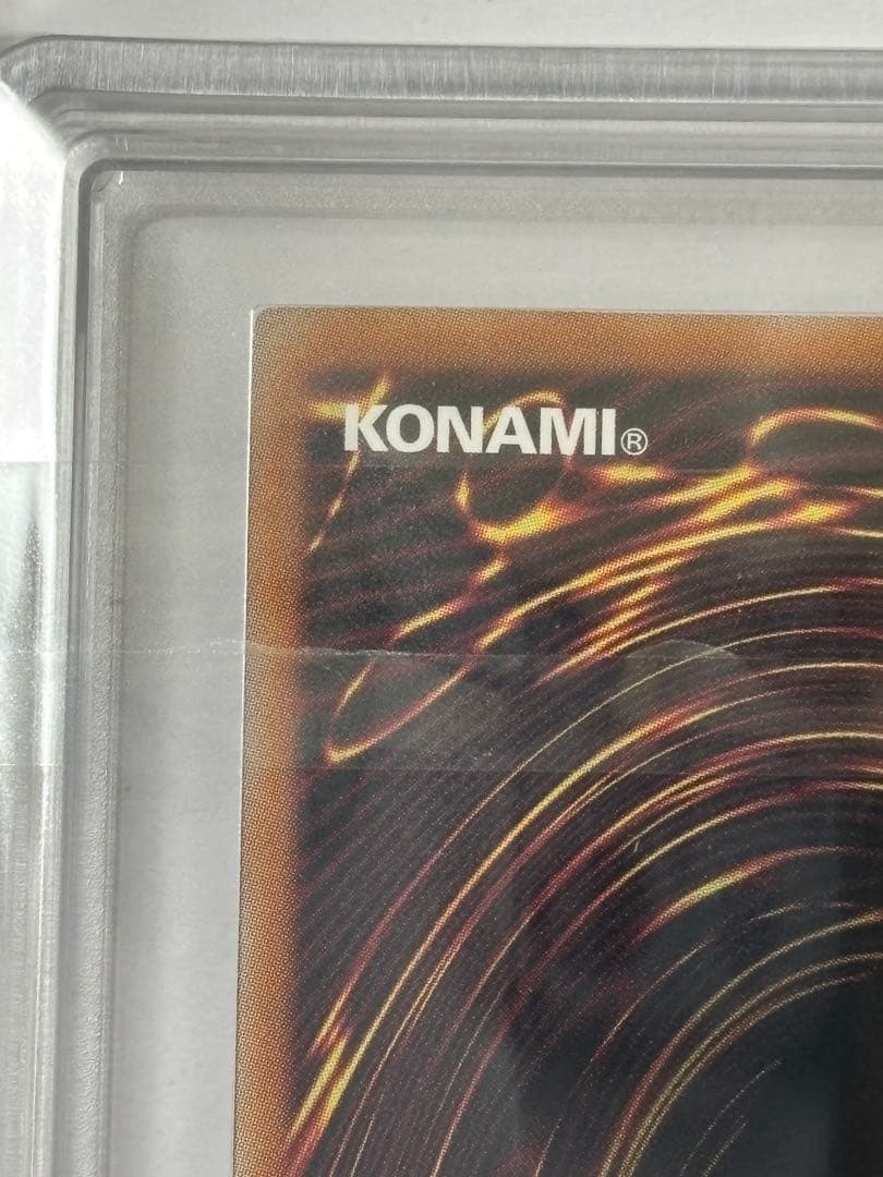 【ARS10+】遊戯王 青眼の白龍 浮世絵風 25th