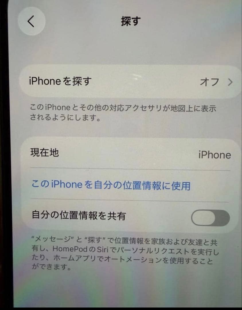 iPhone 13pro 512gb 純正バッテリー100%