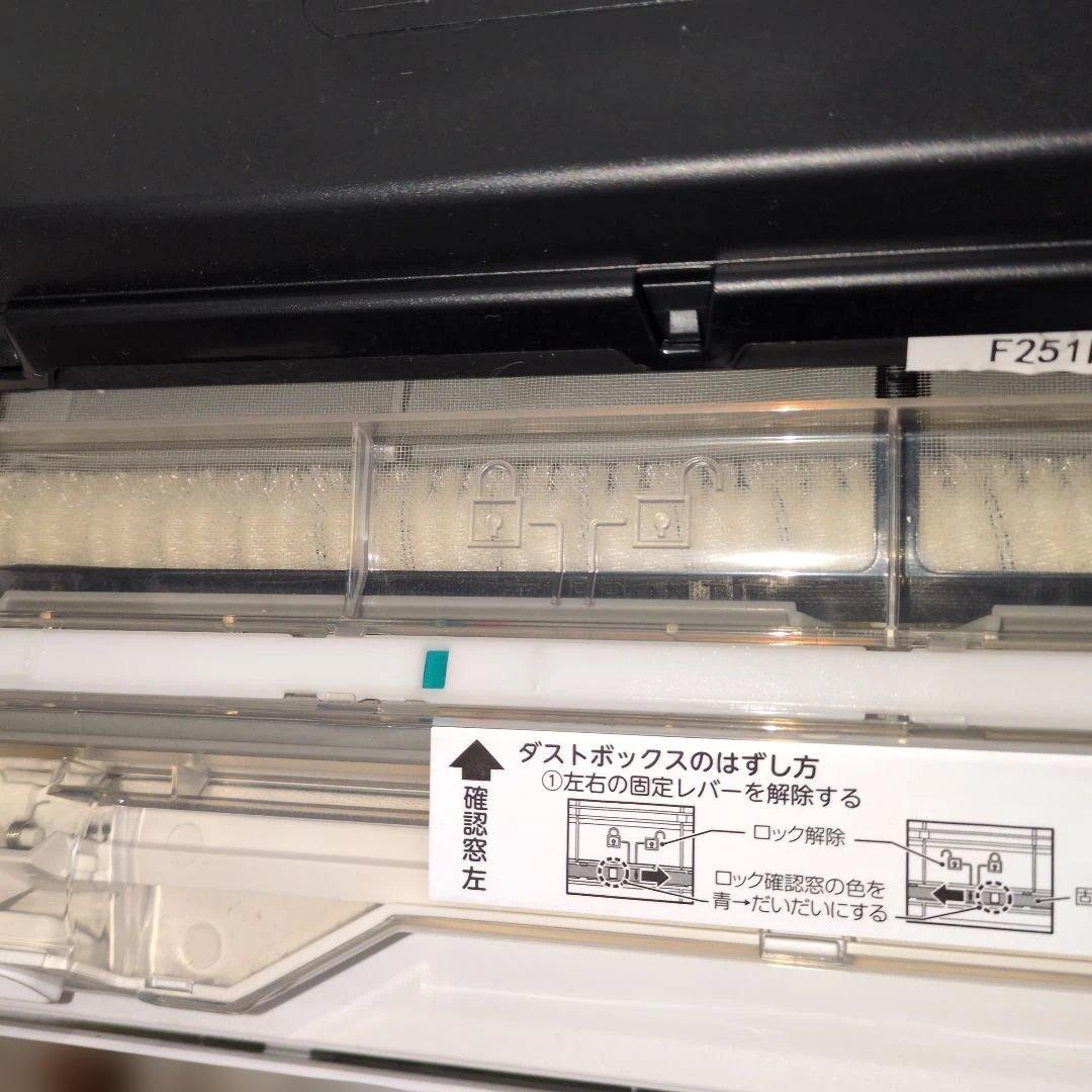 TOSHOBA25　室外機のみ エアコン RAS