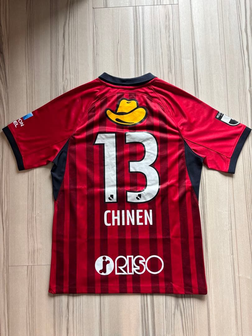 鹿島アントラーズ 2023 ホームレプリカユニフォーム 背番号13 知念 慶