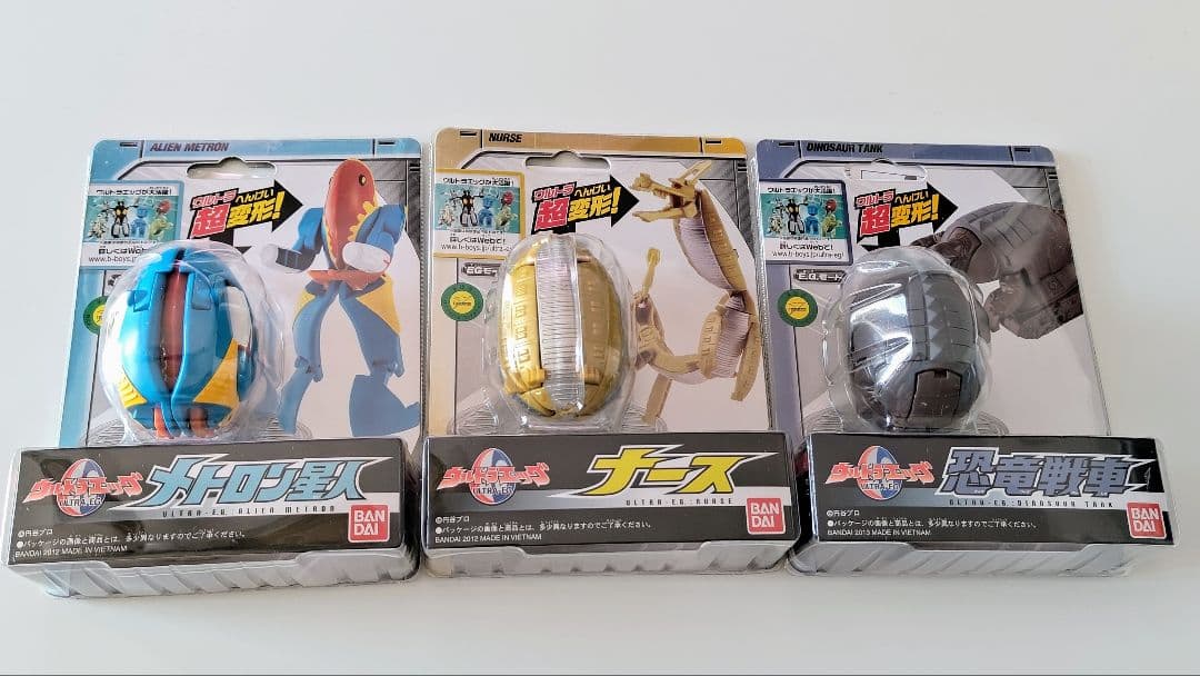 ウルトラエッグ　ナース　恐竜戦車　メトロン星人