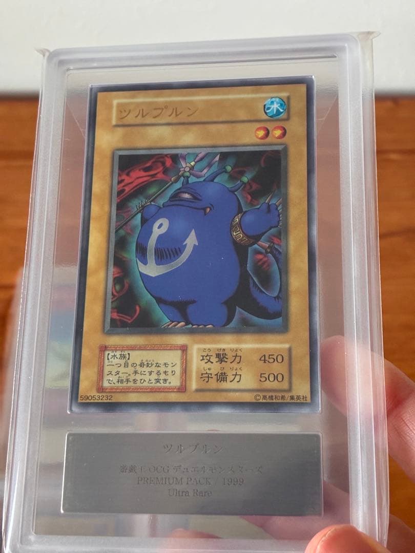 遊戯王 初版 ars10 心変わり デーモンの召喚 カースオブドラゴン など