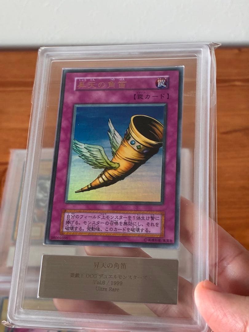 遊戯王 初版 ars10 心変わり デーモンの召喚 カースオブドラゴン など