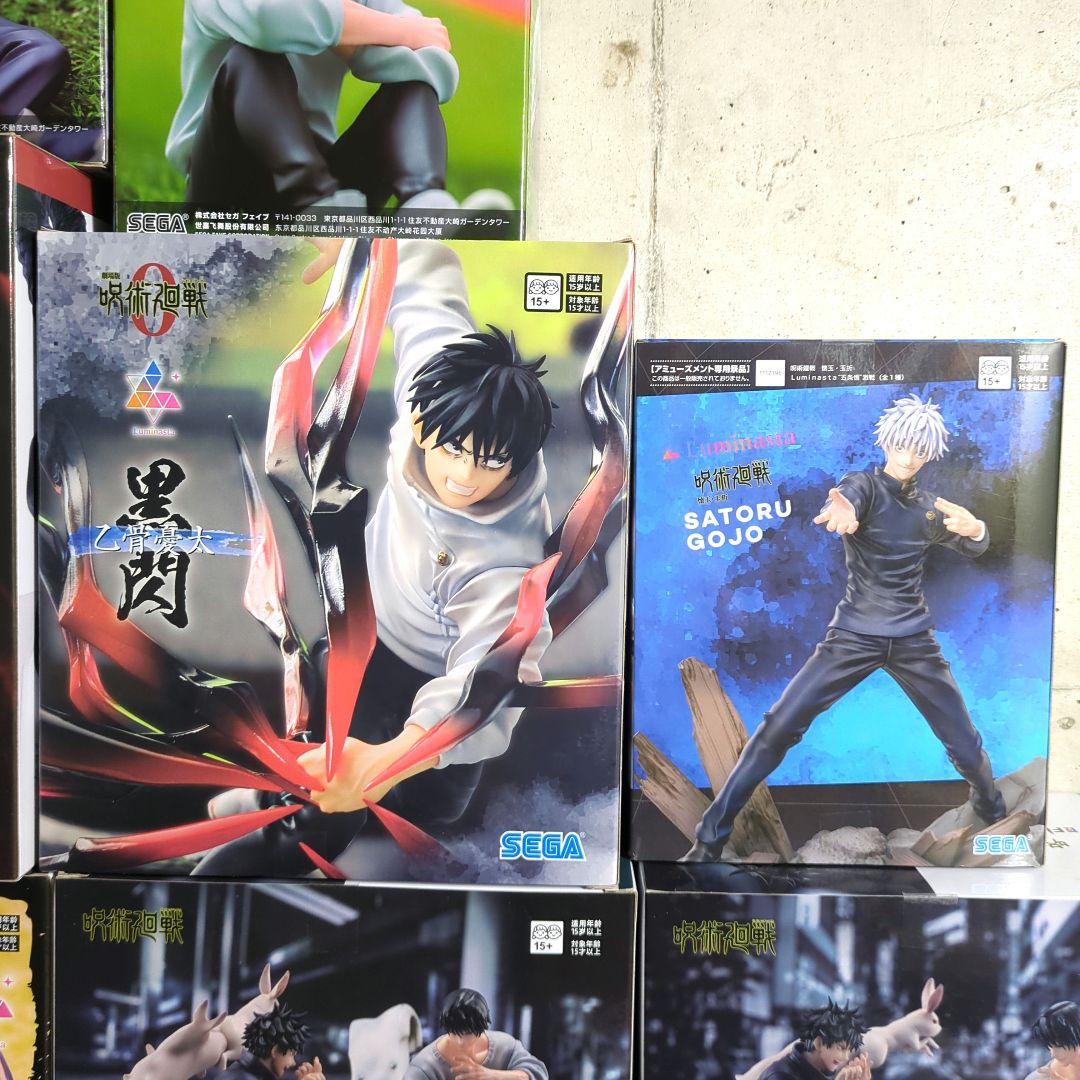 呪術廻戦 フィギュア 8点セット