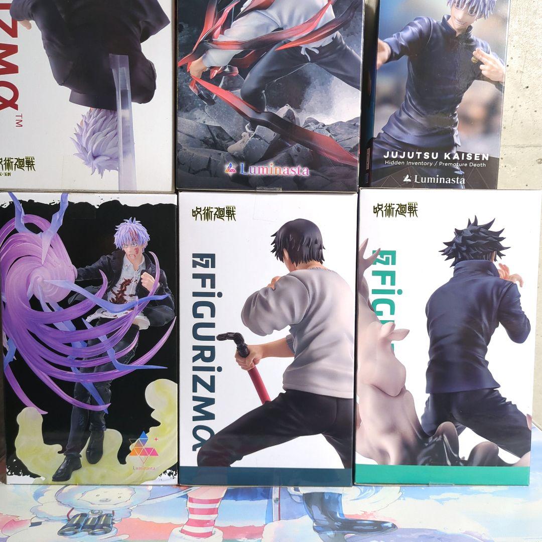 呪術廻戦 フィギュア 8点セット