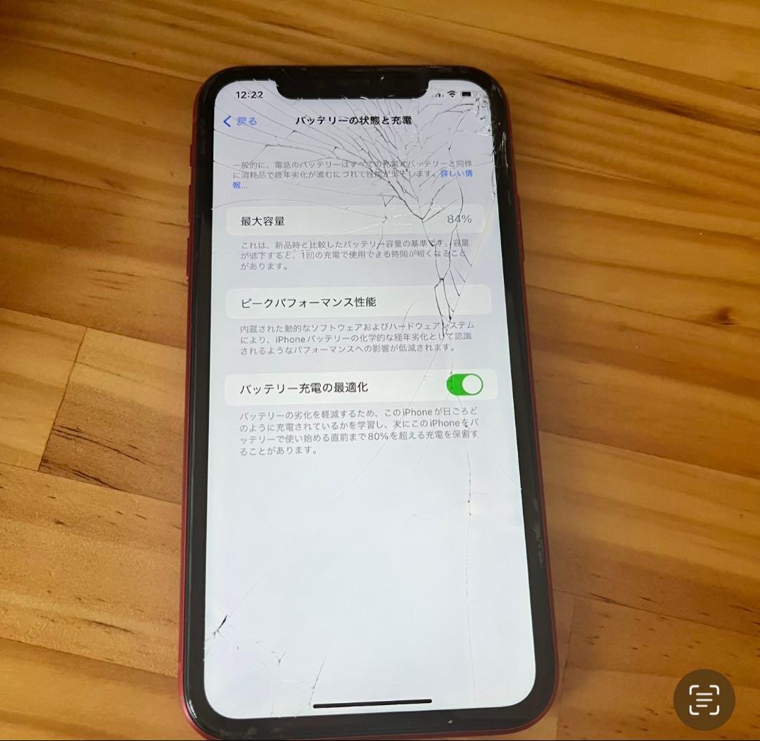 iPhone11 128G レッド　箱あり