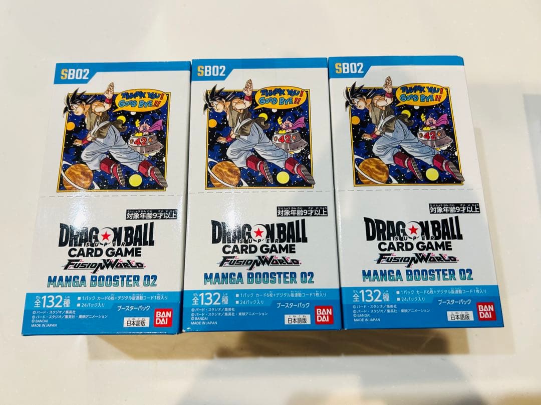 フュージョンワールド ドラゴンボール マンガブースター 02