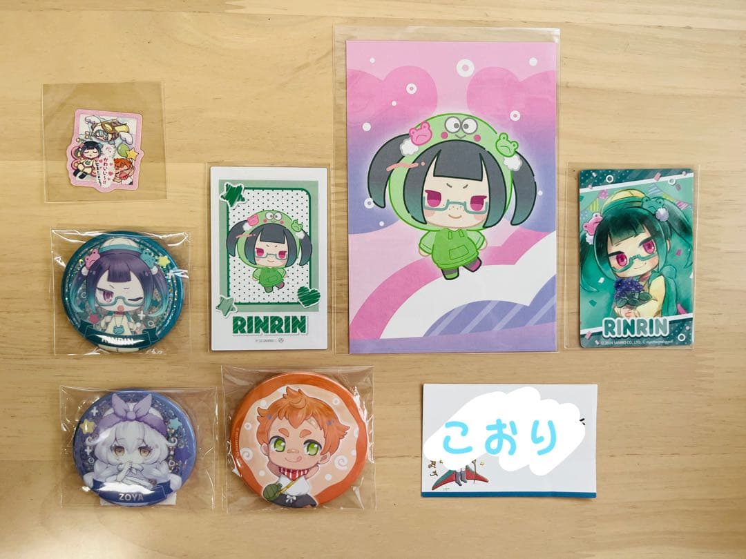 まいまいまいごえん　まとめ売り