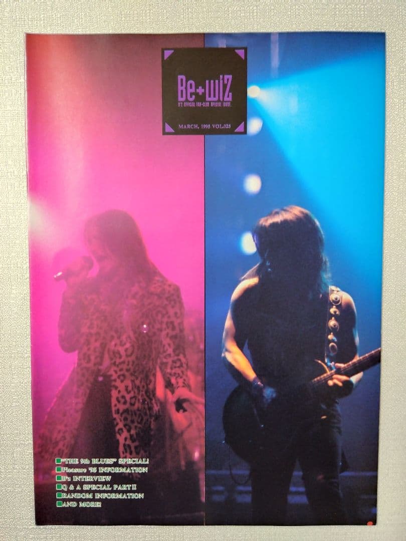 B'z ファンクラブ会報 No.20～29▪31～34 14冊セット ビーズ