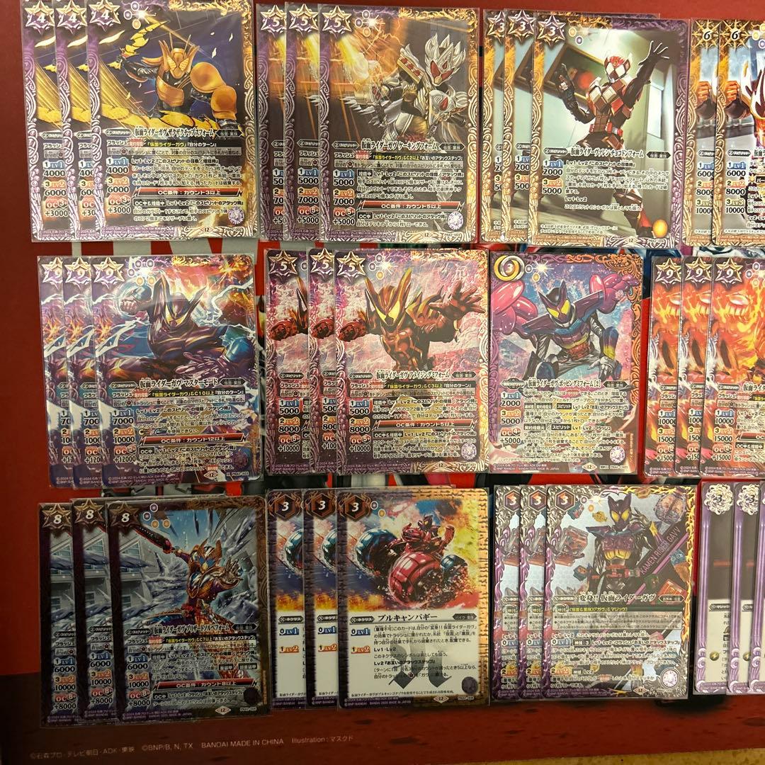 仮面ライダー　ガヴ　デッキ　未開封スリーブ付き　おかしな絆