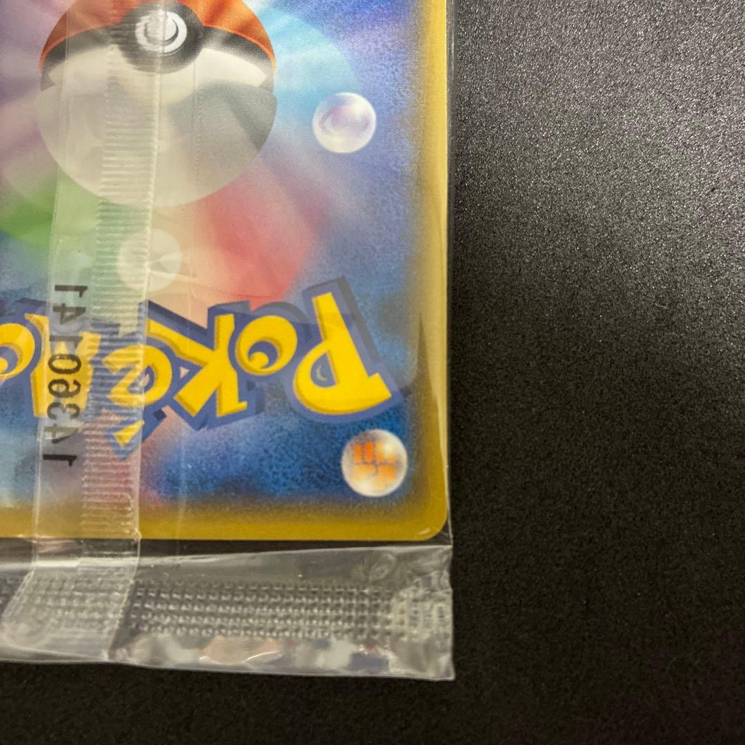 ポケモンカード ミズゴロウ プロモ 109/XY-P 2015 未開封 コンビニ