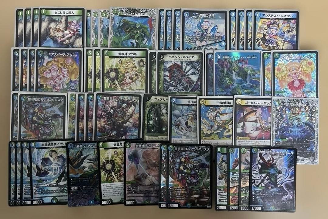 青緑ジャイアント デッキ　一音の妖精　チアスカーレットアカネ　同期の妖精