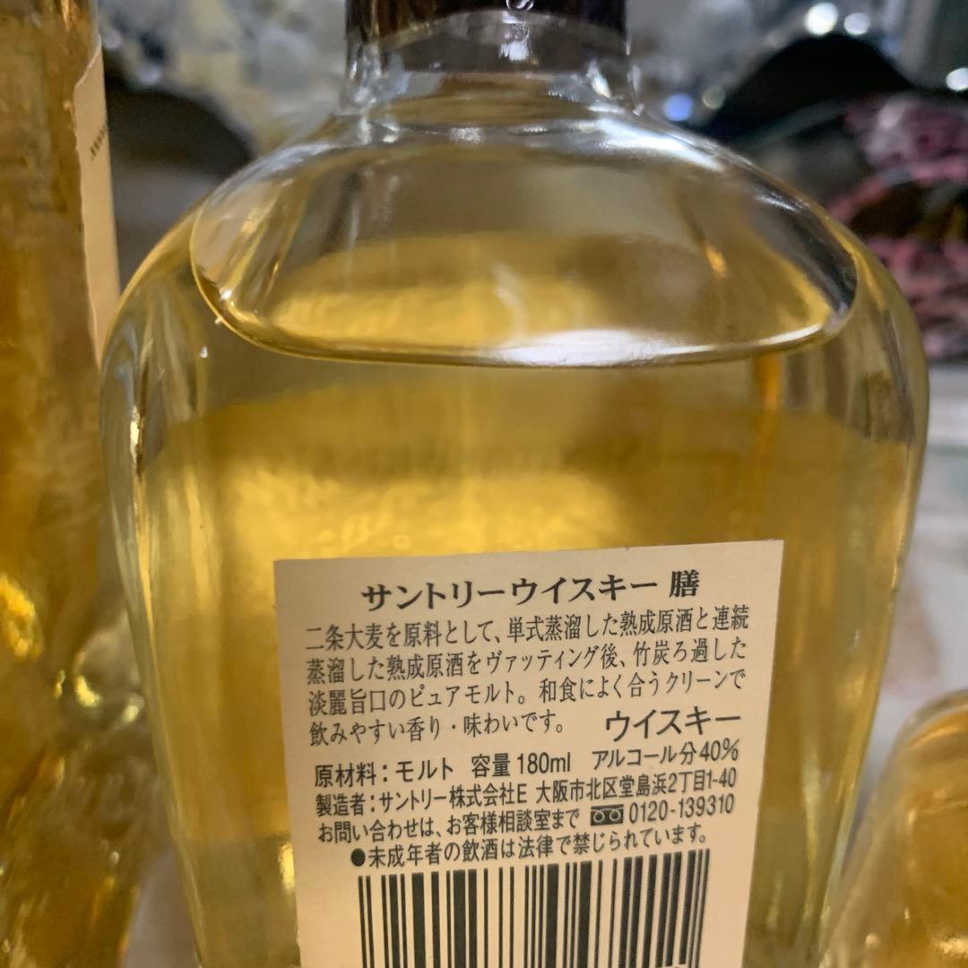 サントリー ピュアモルトウイスキー 640ml 180,50 ml セット