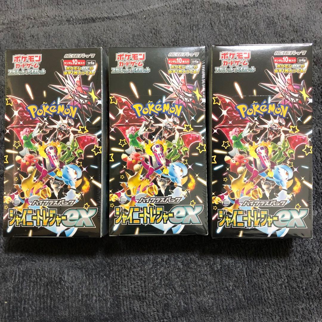 ポケモンカードゲーム　シャイニートレジャーEX 未開封　シュリンク付き