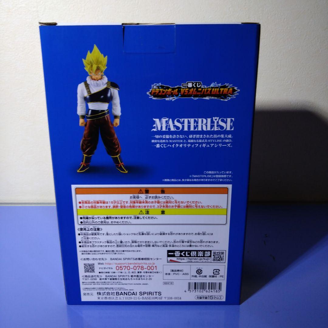 「未開封」ドラゴンボールVSオムニバスULTRA　孫悟空