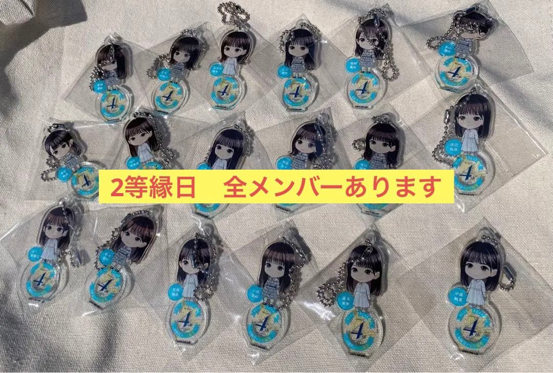 日向坂46 縁日　2等アクリルキーホルダー　全メンバー