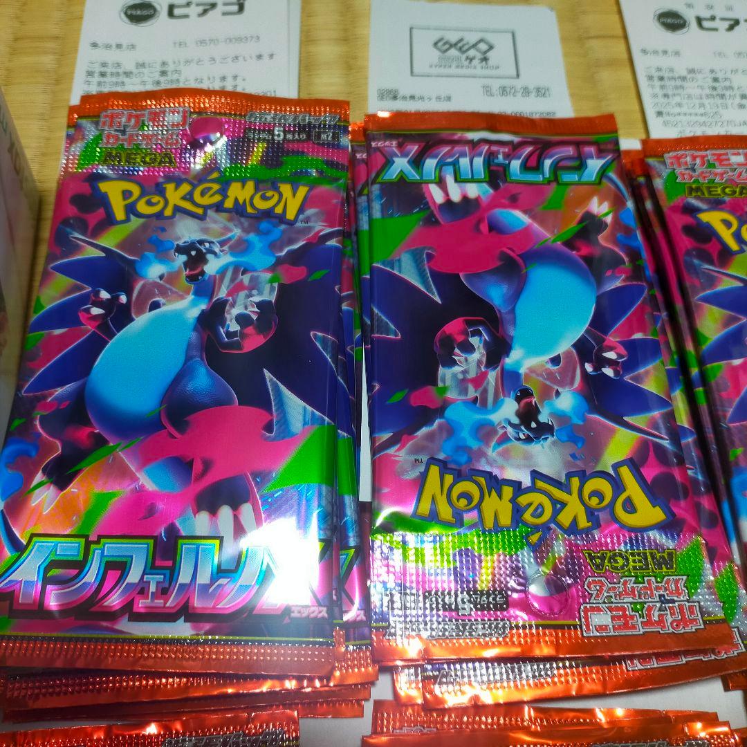 FUJIFILM instax mini 。ポケモンカード インフェルノX