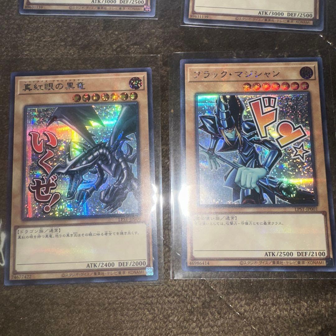 遊戯王 ブルーアイズホワイトドラゴン ゴールド レリーフ 合金 レプリカ有り