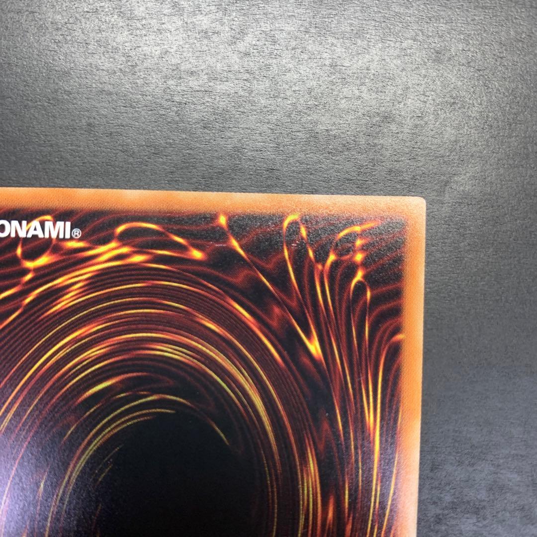 遊戯王　万物創世龍　10000シークレットレア