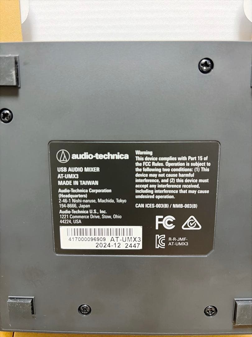 Audio Technica AT-UMX3 USBオーディオインターフェイス