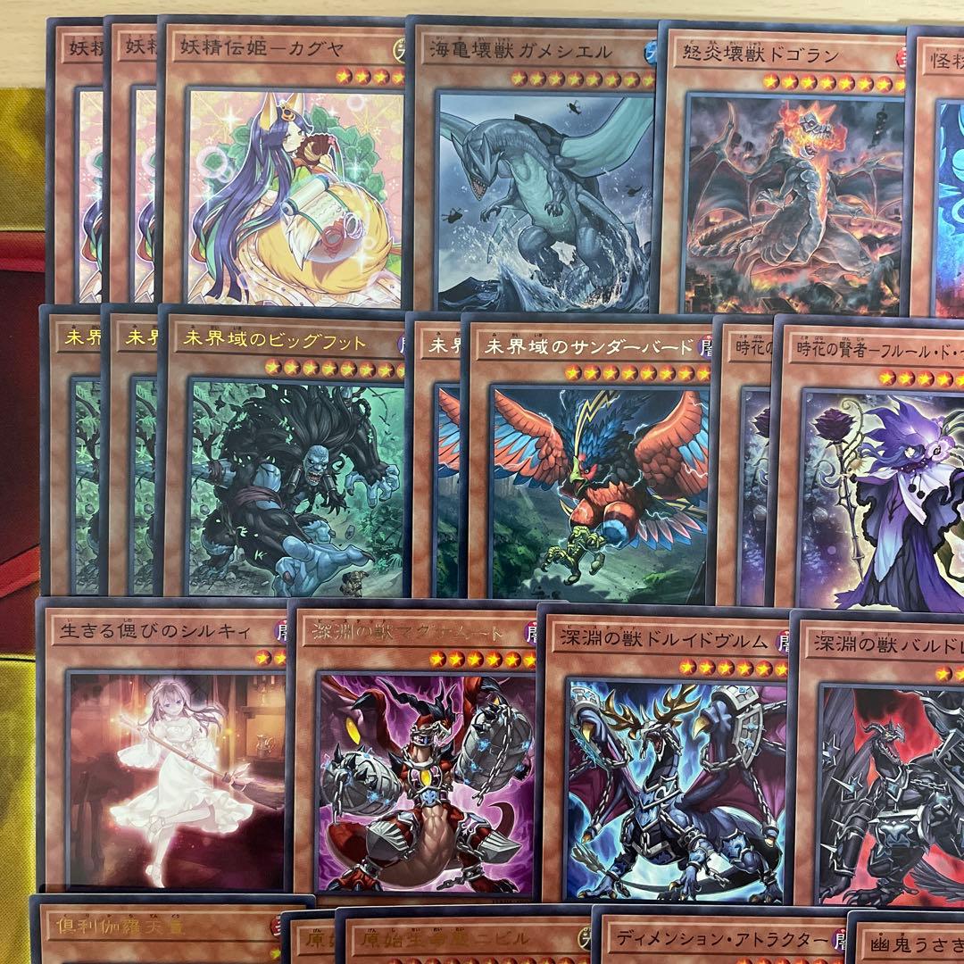 本格構築 壊獣カグヤデッキ 機巧蛇 叢雲遠呂智 未界域のビッグフット サルンガ