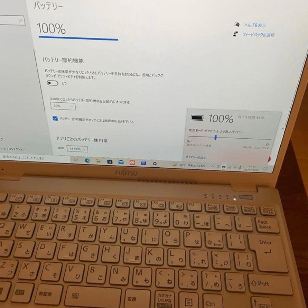 富士通 FMV LIFEBOOK UH90/E3 834g