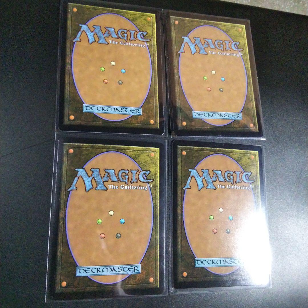 MTG FF ジタン・トライバルなどまとめ売りです。