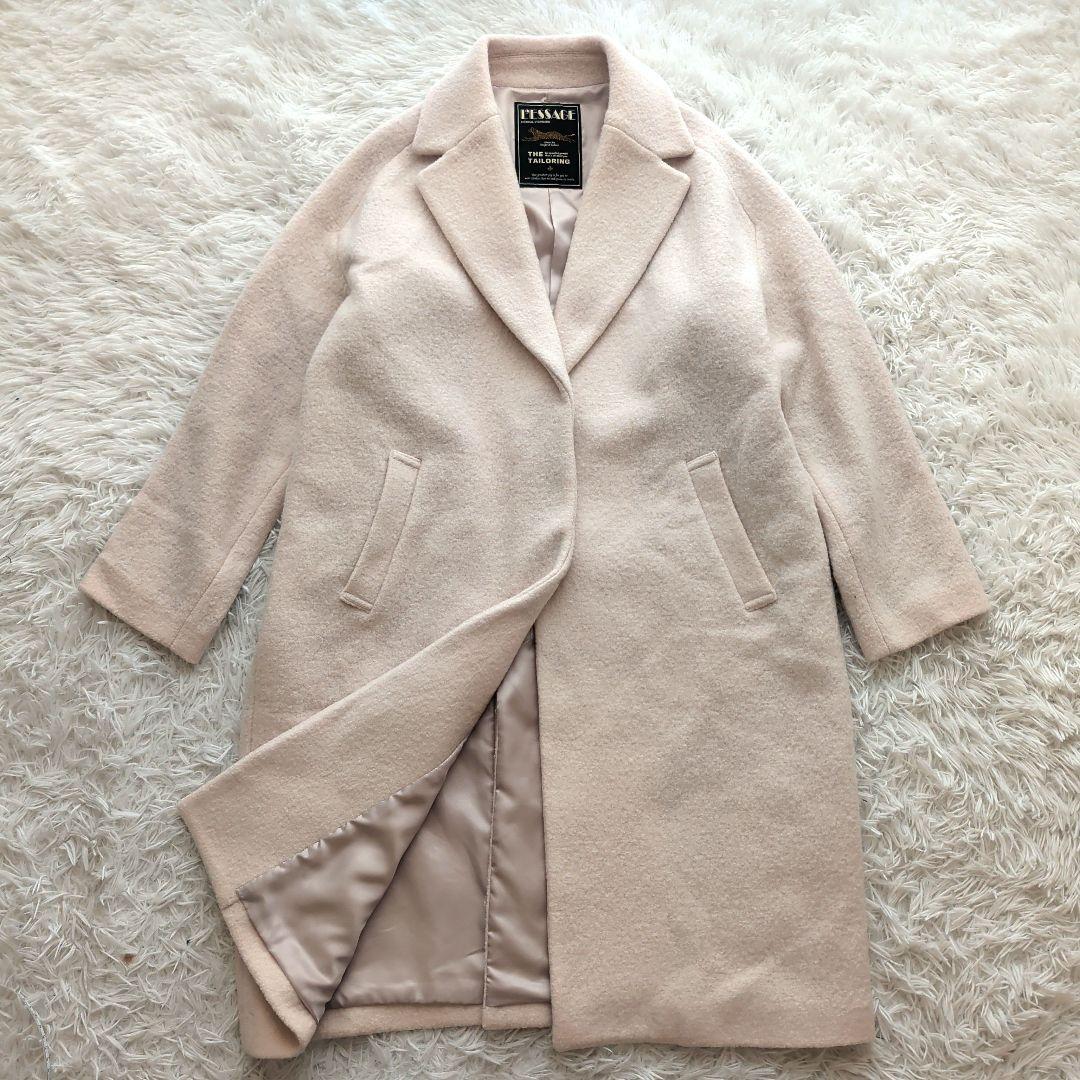 現行 ジャーナルスタンダードレサージュ ウール チェスターコート