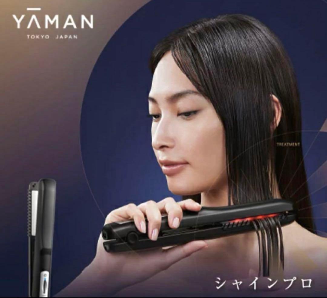 ⑫【極美品】ヤーマンHC-21Bシャインプロ 超音波ヘアアイロン トリートメント