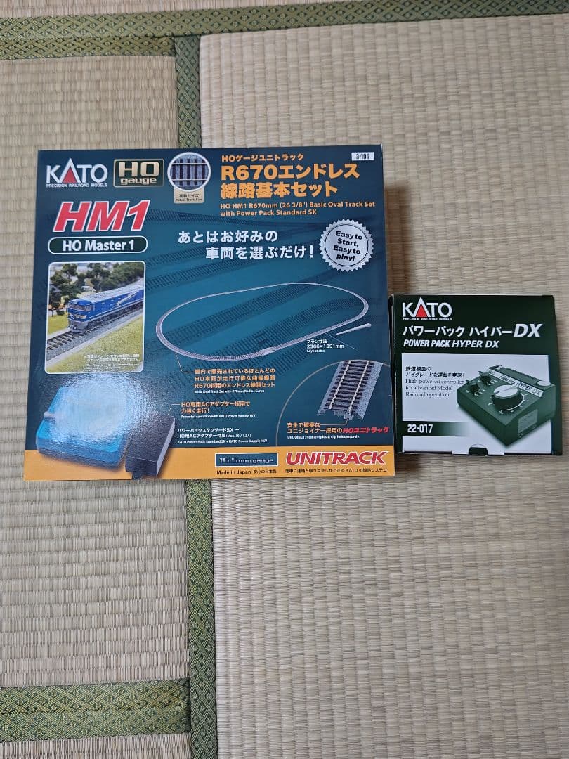 HOゲージ KATO HM1 パワーパックハイパーDX セット