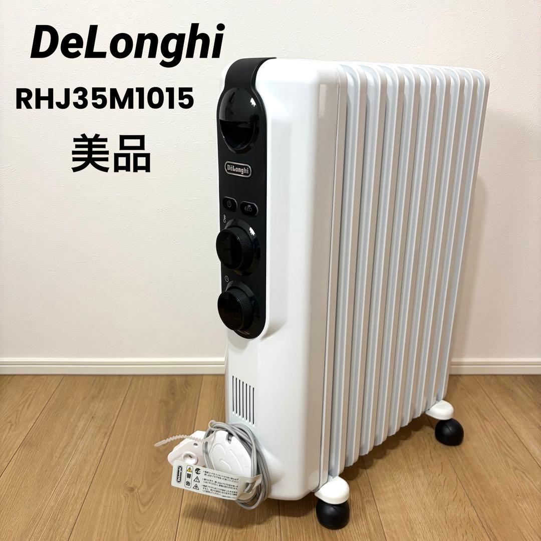 デロンギ　オイルヒーター ホワイト+ブラック RHJ35M1015-BK
