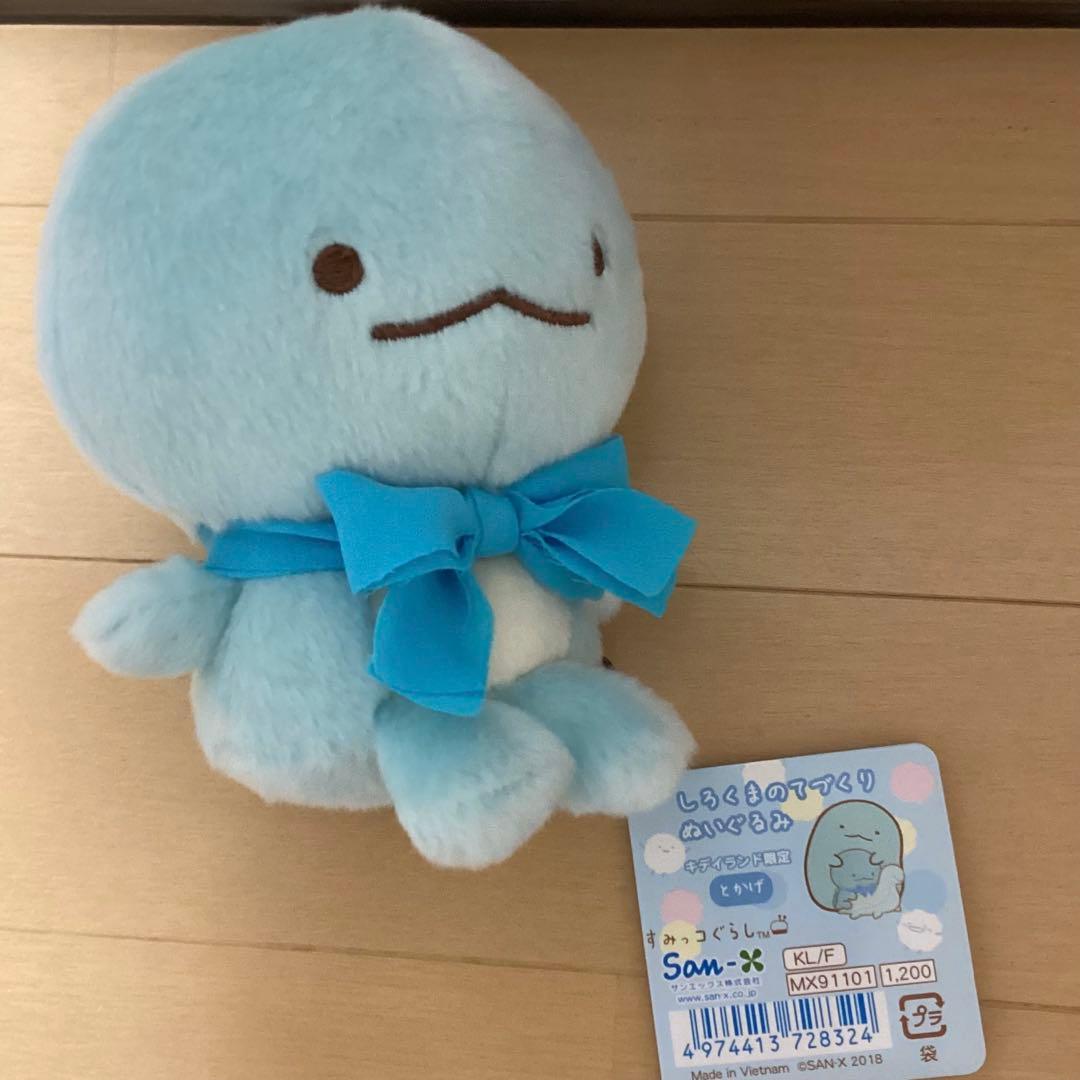 すみっコぐらし とかげ セット