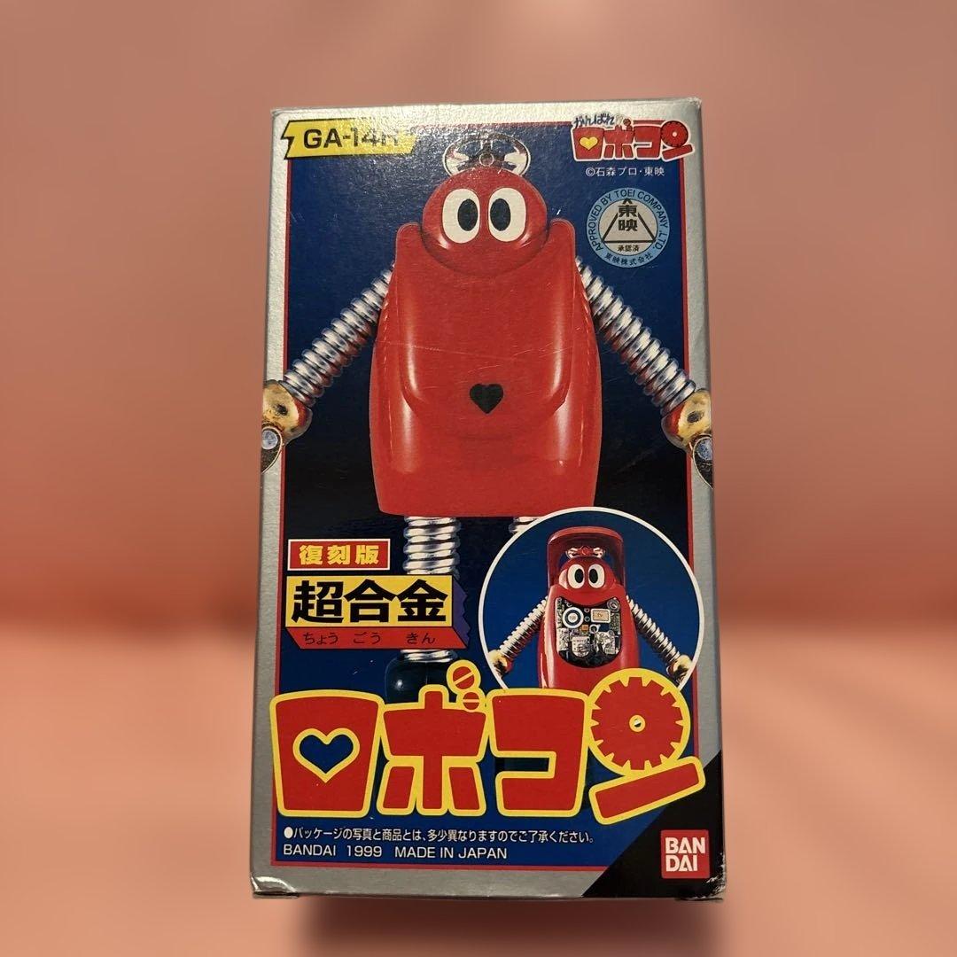 がんばれ!! ロボコン 超合金セット（3体）