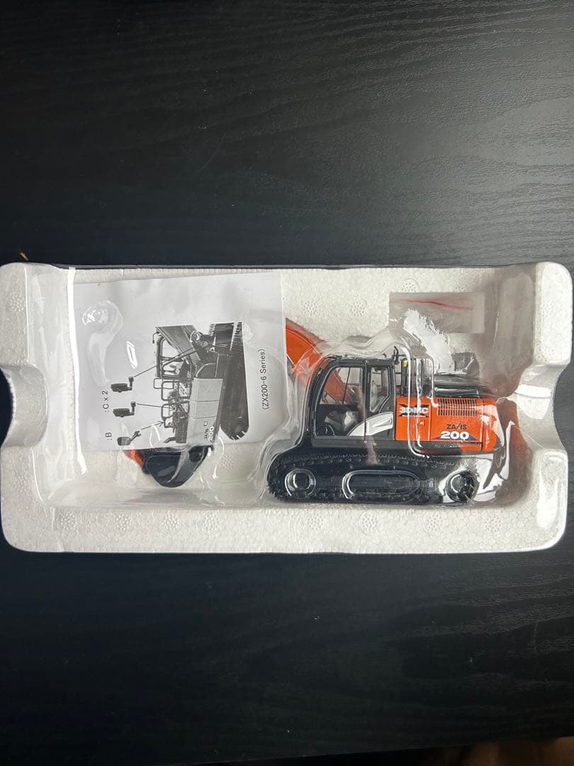 レプリカーズ HITACHI 日立建機 油圧ショベル ZAXIS200X-6