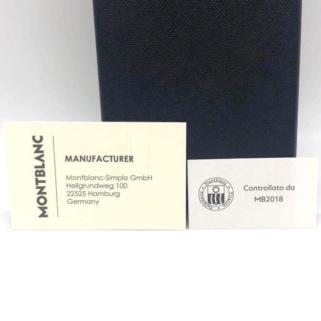 未使用✨モンブラン エクストリーム 3.0 ペンポーチ 1本用